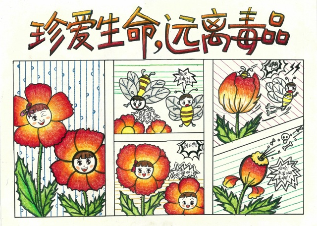 雨巷棋局
