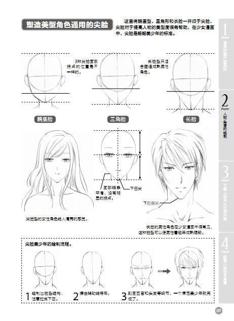 声优广播剧推荐